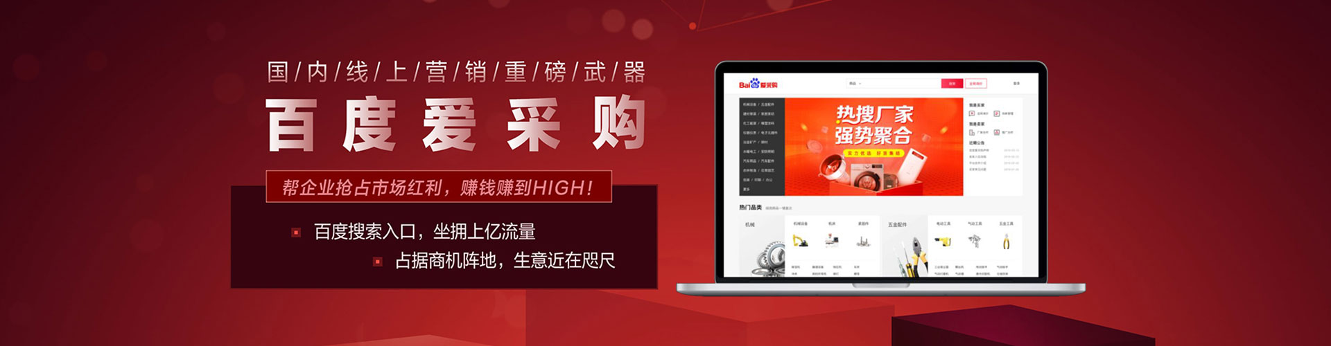 泗洪百度推广费用